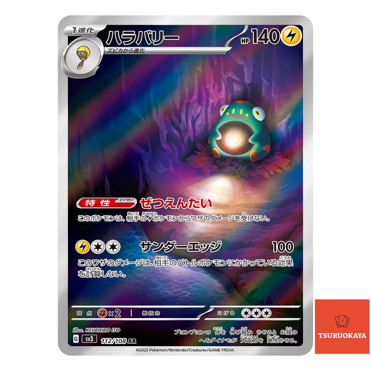 Bellibolt  AR 112/108 SV3 Ruller Of The Black Flame Japanese Pokemon Card